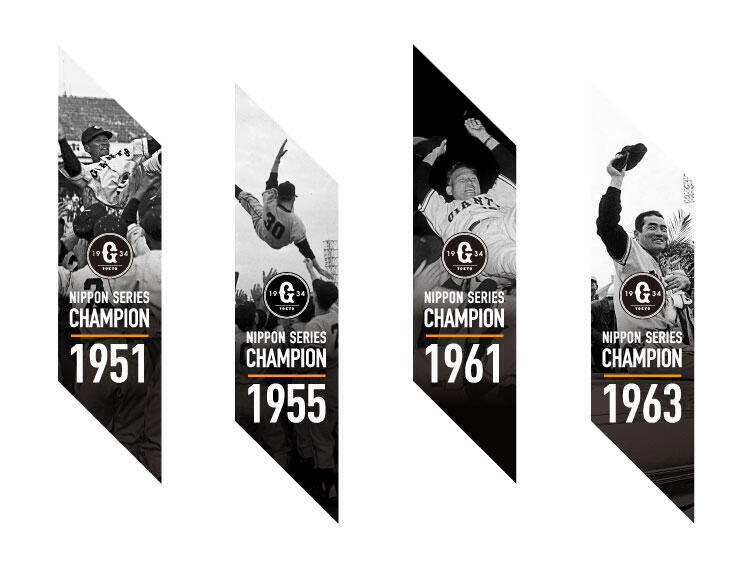 東京ジャイアンツ フラッグ 1934年デザイン 旗 巨人 野球 応援 のぼり