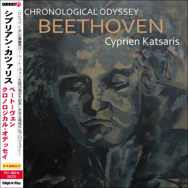 6枚組/日本語解説付き】ベートーヴェン～クロノロジカル・オデッセイ