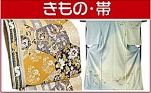 加藤渓山の青磁の作品を買取致します。本日の買取情報は加藤渓山の青磁