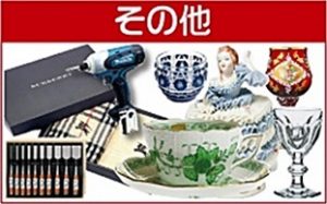 加藤渓山の青磁の作品を買取致します。本日の買取情報は加藤渓山の青磁