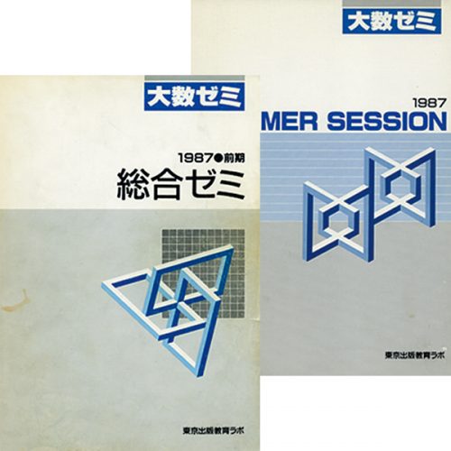 会社案内 | 東京出版