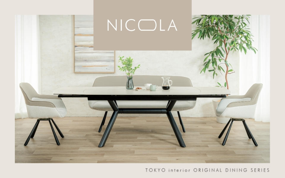 福岡西店｜東京インテリア家具オフィシャルサイト｜家具とホーム