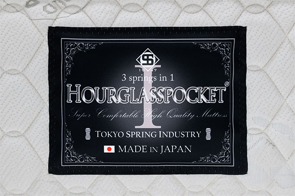 アワーグラスポケット Ⅰ マットレス | 東京スプリング工業株式会社