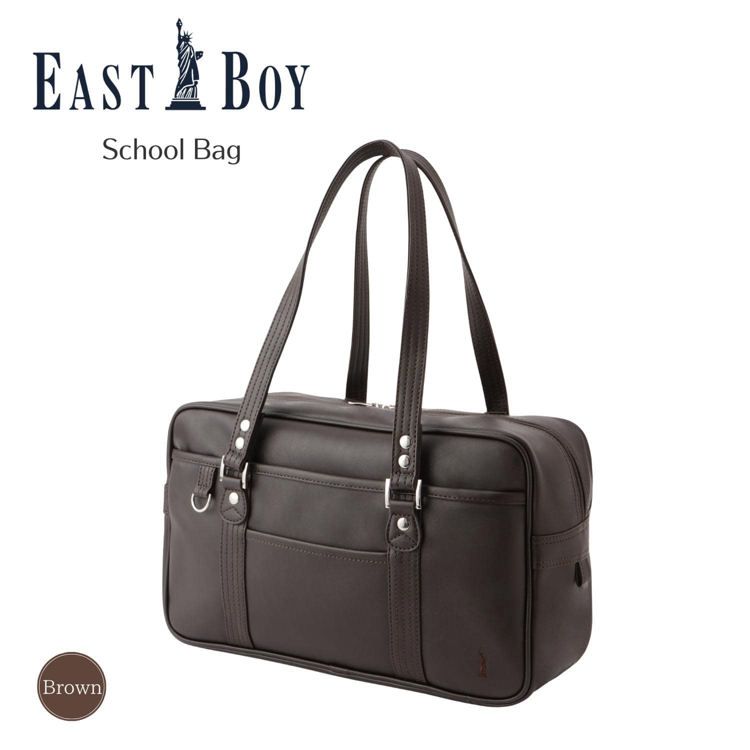合皮スクールバック（20L）EASTBOY｜【トンボ公式オンラインモール】