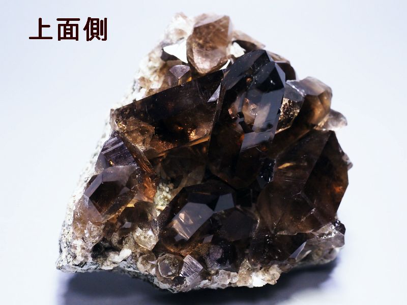 スモーキークォーツ(煙水晶)クラスター スイスアルプス水晶 381g (34-58)