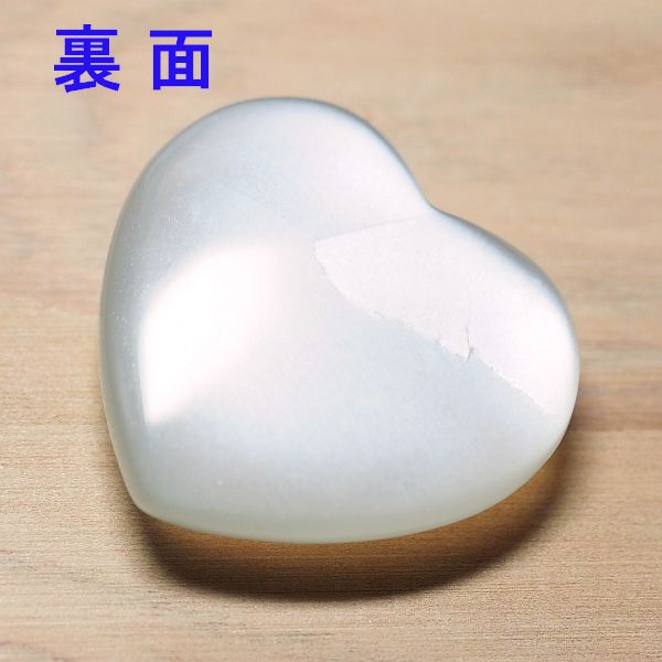 シルバームーンストーン ハート型 28㎜ (17)