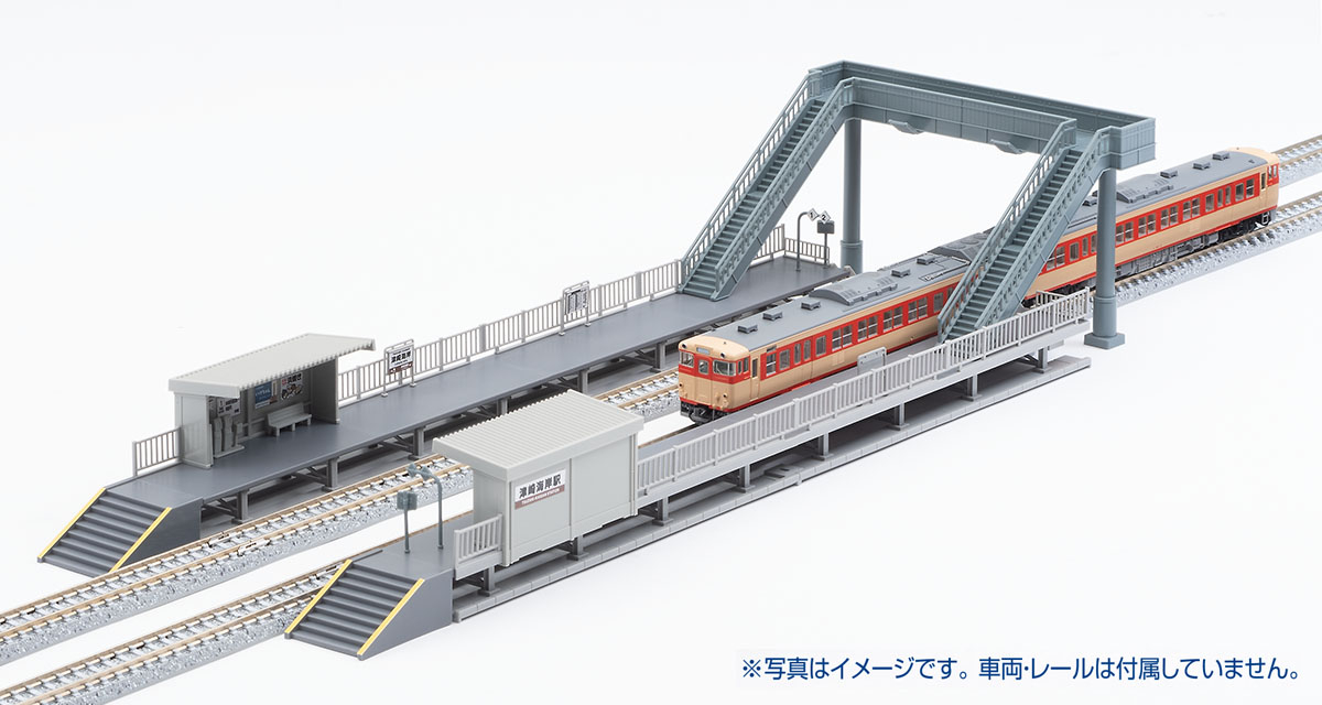 対向式ホームセット(桁式)(キットタイプ) ｜製品情報｜製品検索｜鉄道