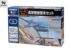 高架複線階層駅セット(レールパターンHB-B) ｜製品情報｜製品検索