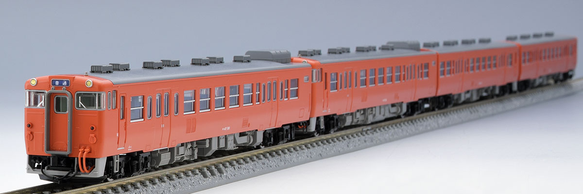 国鉄ディーゼルカー キハ47-0形(T) ｜製品情報｜製品検索｜鉄道模型