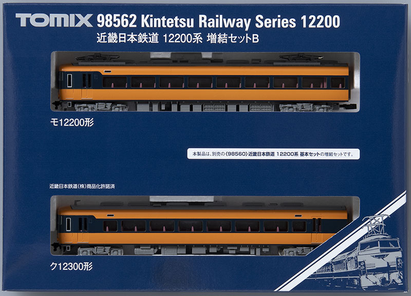近畿日本鉄道 12200系増結セットB ｜製品情報｜製品検索｜鉄道模型