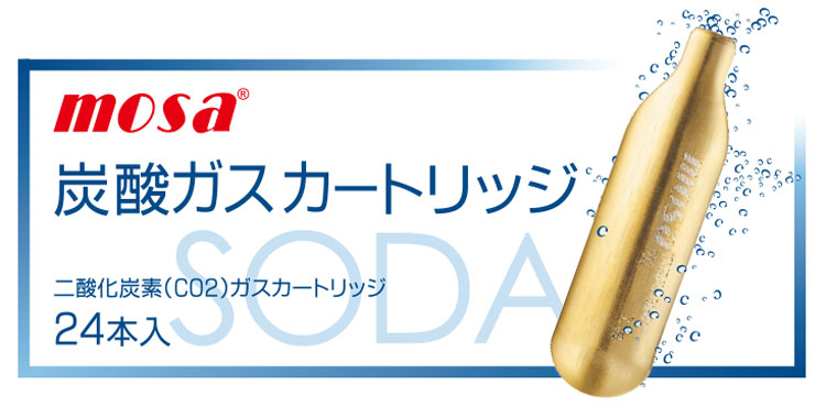MOSA モサ ソーダメーカー用 炭酸ガス カートリッジ 24本入 CN08-24 1