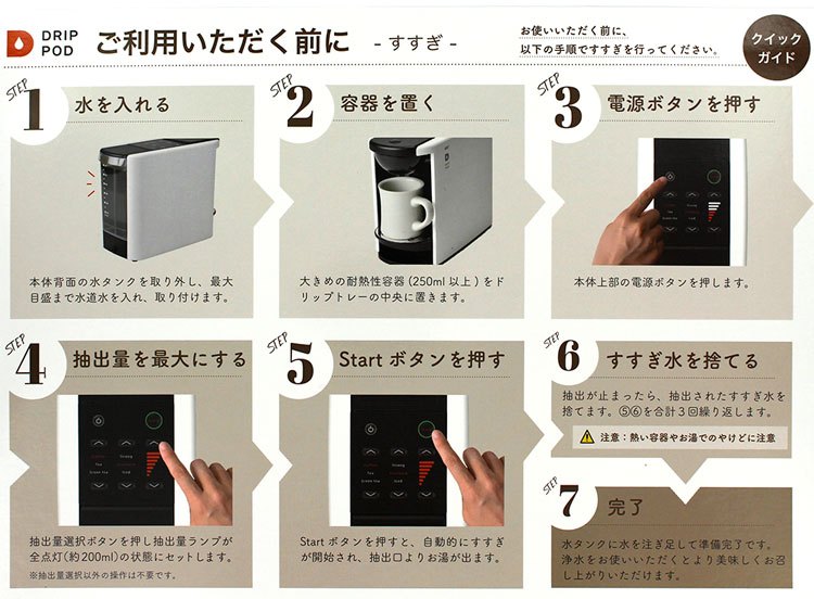 UCC ドリップポッド DP3(P) アッシュローズ DripPod 抽出機 送料無料