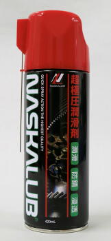 NASKALUB ナスカルブスプレー (超極圧潤滑スプレー） ツール