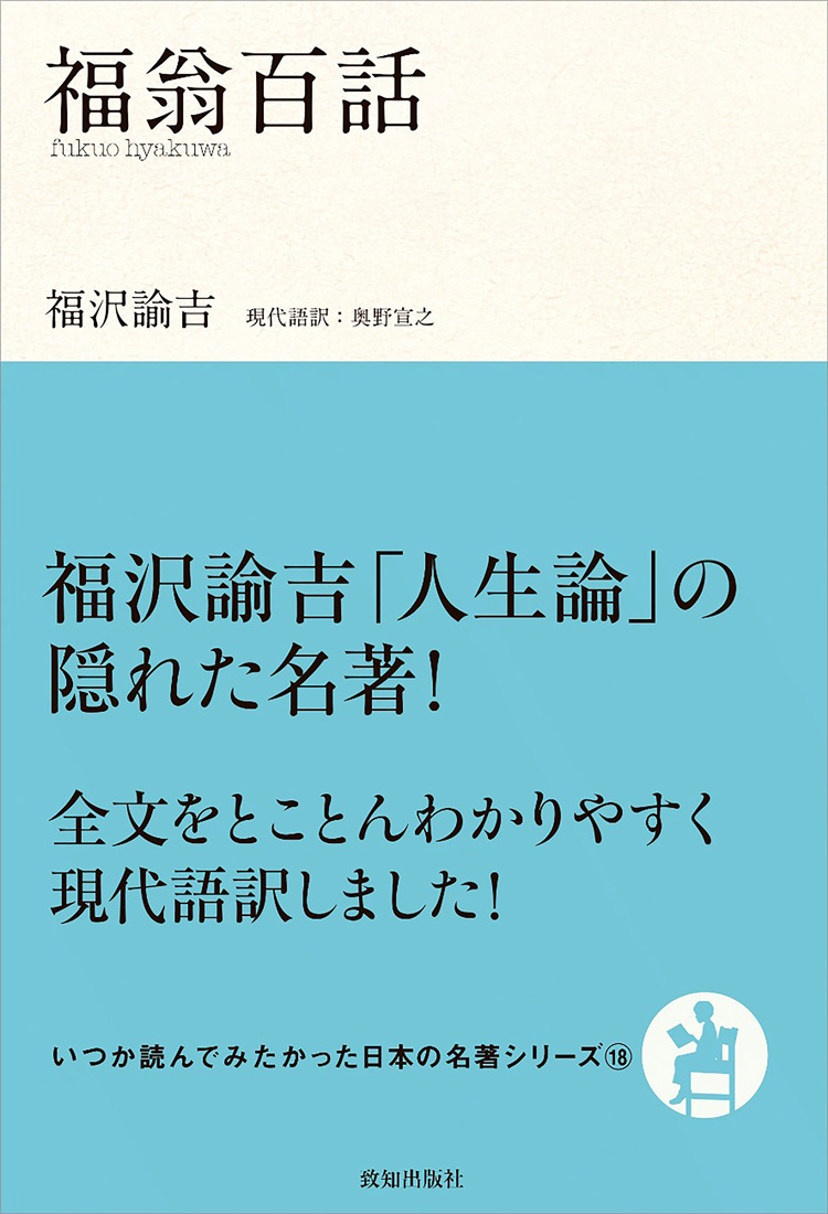 MHさま専用】TOPPOINT トップポイント 計102冊 新刊ビジネス書の要約