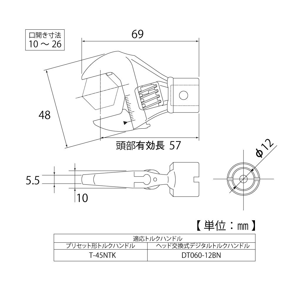 モンキ形トルクヘッド（目盛付） | トップ工業株式会社
