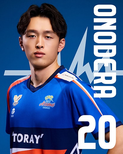 20 小野寺 瑛輝 | 選手紹介 | チーム・選手紹介 | 東レアローズ静岡