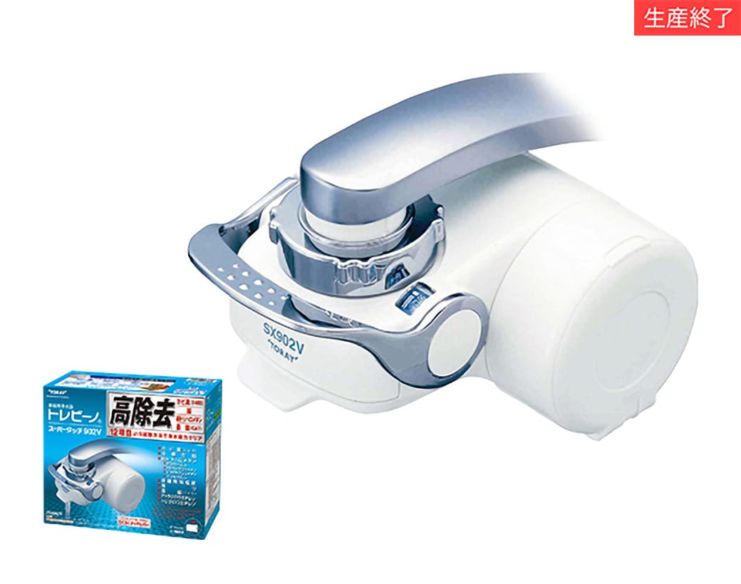 スーパータッチ902V | 蛇口直結型 スーパーシリーズ | 浄水器本体