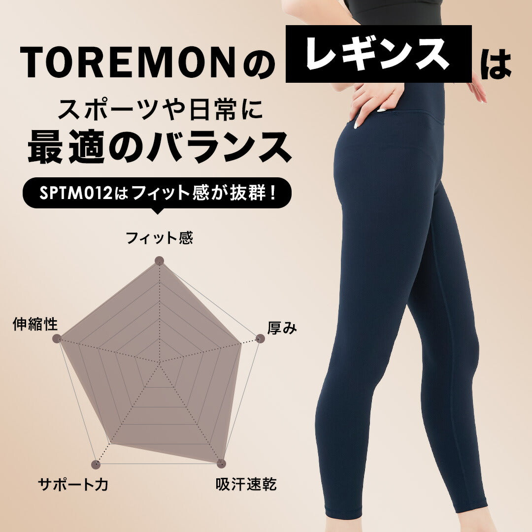 SALE レビュー＆応募で＋1枚プレゼント／腰ポケット ヨガレギンス