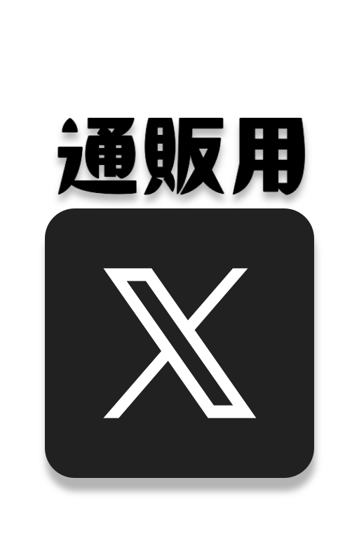 灰原哀 【PR】《青》[型番 0183] [チャレンジ戦 他] 未開封 - とにかく