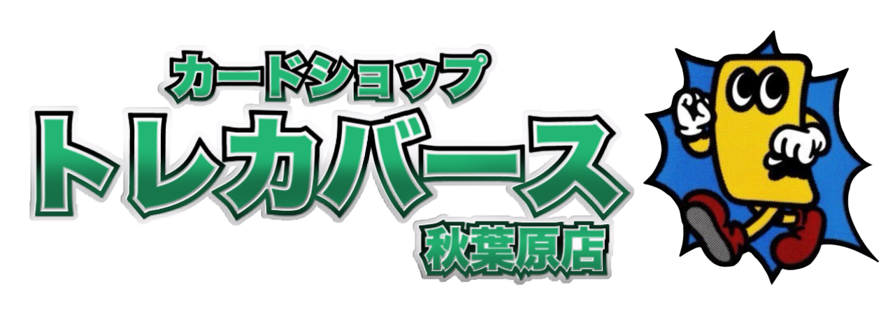 怪盗キッド 【PR】《白》[型番 0431] [チャレンジ戦 他] 未開封