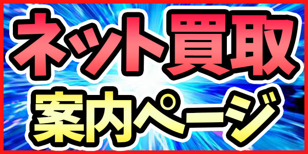 ST】【パラレル】戦場ヶ原 ひたぎ R☆ - ユニオンアリーナシングル