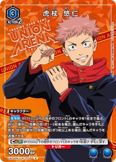 プロモ - ユニオンアリーナシングル＆デッキ販売｜トレカっち通販店