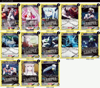 ユニオンアリーナシングル＆デッキ販売｜トレカっち通販店｜ユニアリ