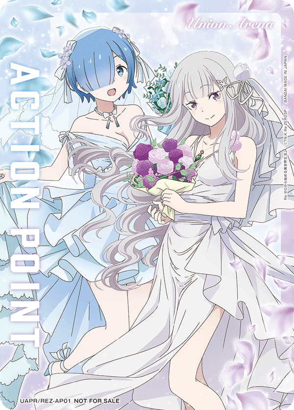 プロモ】エミリア＆レム/アクションポイントカード - ユニオンアリーナ