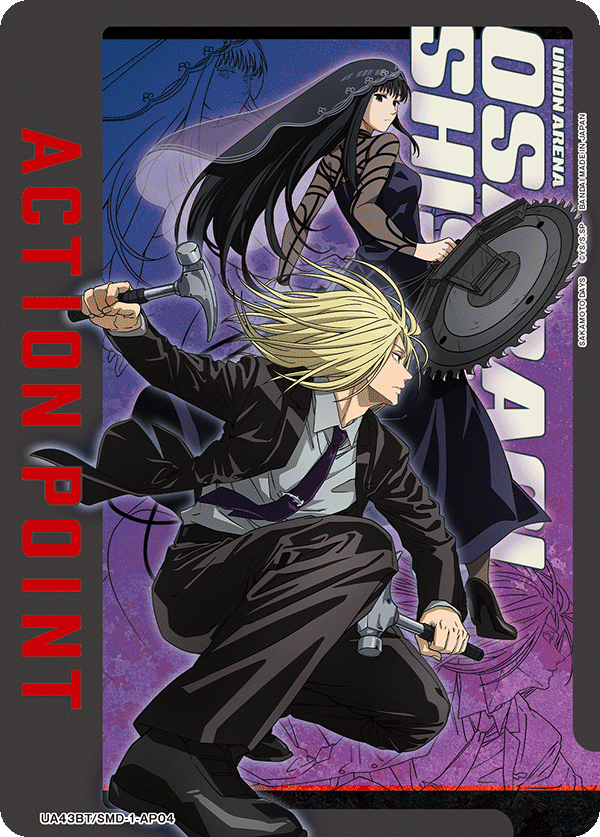 神々廻＆大佛/アクションポイントカード(SAKAMOTO DAYS) - ユニオン