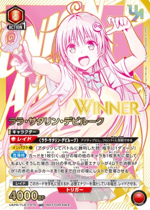 WINNER】【ユニオンレア】ララ・サタリン・デビルーク UR 【未開封