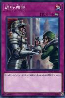 オルフェゴール・ロンギルス【遊戯王トレカ高価買取価格査定：CBトレコロ】