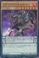 サイレント・マジシャン LV4【遊戯王トレカお買得価格通販：CB