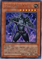 魅惑の女王LV7【遊戯王トレカ高価買取価格査定：CBトレコロ】