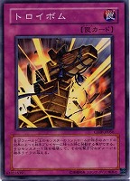 魅惑の女王LV7【遊戯王トレカ高価買取価格査定：CBトレコロ】