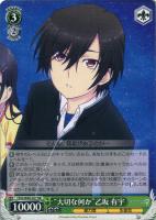 大切な何か”美砂【ヴァイスシュヴァルツトレカ高価買取価格査定：CB