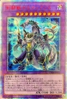 クロス・ブリード【遊戯王トレカお買得価格通販：CBトレコロ】