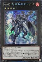 召命の神弓－アポロウーサ【遊戯王トレカお買得価格通販：CBトレコロ】