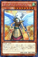 星鍵士リイヴ【遊戯王トレカお買得価格通販：CBトレコロ】