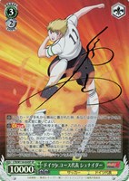 カードを買う/ヴァイスシュヴァルツ/2024年度作品/キャプテン翼