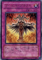 E・HEROプリズマー【遊戯王トレカ高価買取価格査定：CBトレコロ】