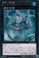 レッド・デーモンズ・ドラゴン・スカーライト【遊戯王トレカお買得価格