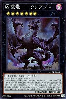 リミッター解除【遊戯王トレカお買得価格通販：CBトレコロ】