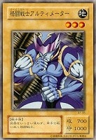 タートル・タイガー【遊戯王トレカ高価買取価格査定：CBトレコロ】