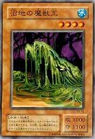 金色の魔象【遊戯王トレカ高価買取価格査定：CBトレコロ】