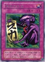 No.25重装光学撮影機フォーカス・フォース【遊戯王トレカお買得