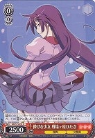 灰流うらら【遊戯王トレカお買得価格通販：CBトレコロ】