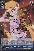 カードを買う/ヴァイスシュヴァルツ/【S】シュヴァルツサイド（2012年