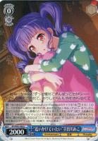 ポピパのいいところ”山吹沙綾【ヴァイスシュヴァルツトレカ高価買取