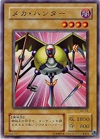 沼地の魔獣王【遊戯王トレカ高価買取価格査定：CBトレコロ】