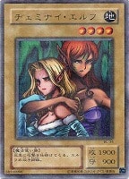 心眼の女神【遊戯王トレカ高価買取価格査定：CBトレコロ】